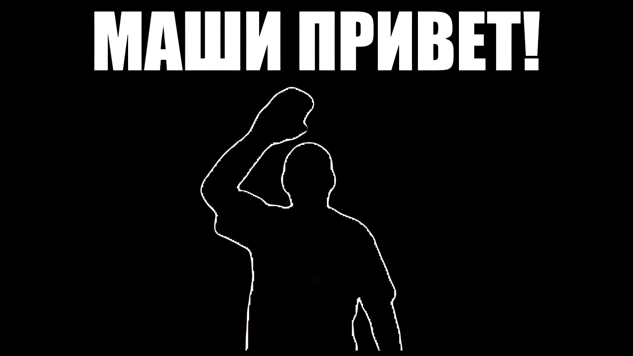Иммерсивная разминка