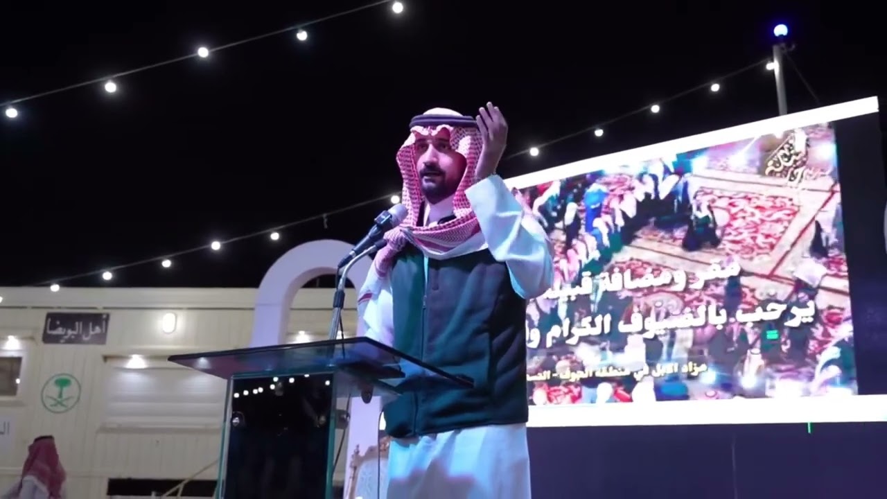 حفل قبيلة السرحان في مزاد الإبل بمنطقة الجوف - النسخة الثانية
