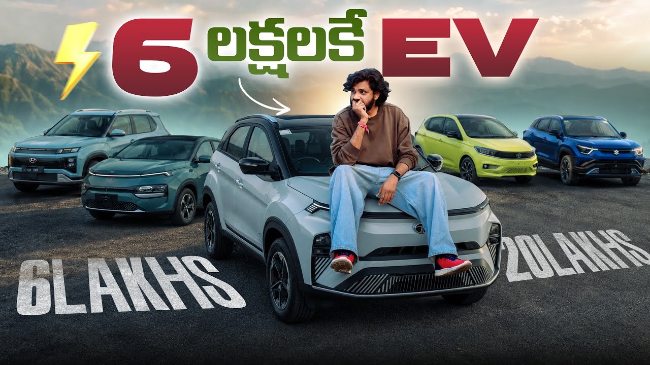 Top 5 Best EV Cars Under ₹20 Lakhs in 2026 ⚡ Value for Money EVs Ranked! 