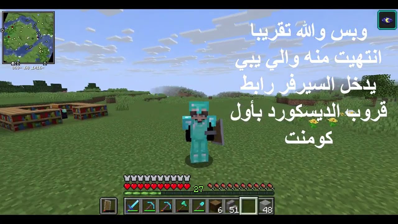 اول حلقة بالسيرفر 🤩🔥