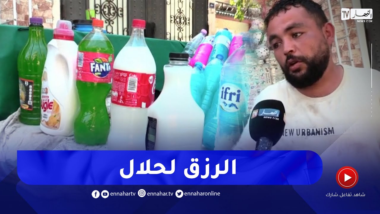 مجتمع: بطريقته الخاصة .. هكذا إختار خالد بيع المنظفات للإسترزاق