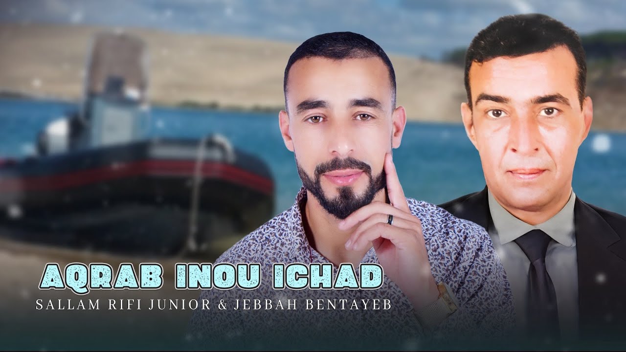 Sallam Rifi Junior & Jebbah Bentayeb - A9rab Inou Ichad (2024)