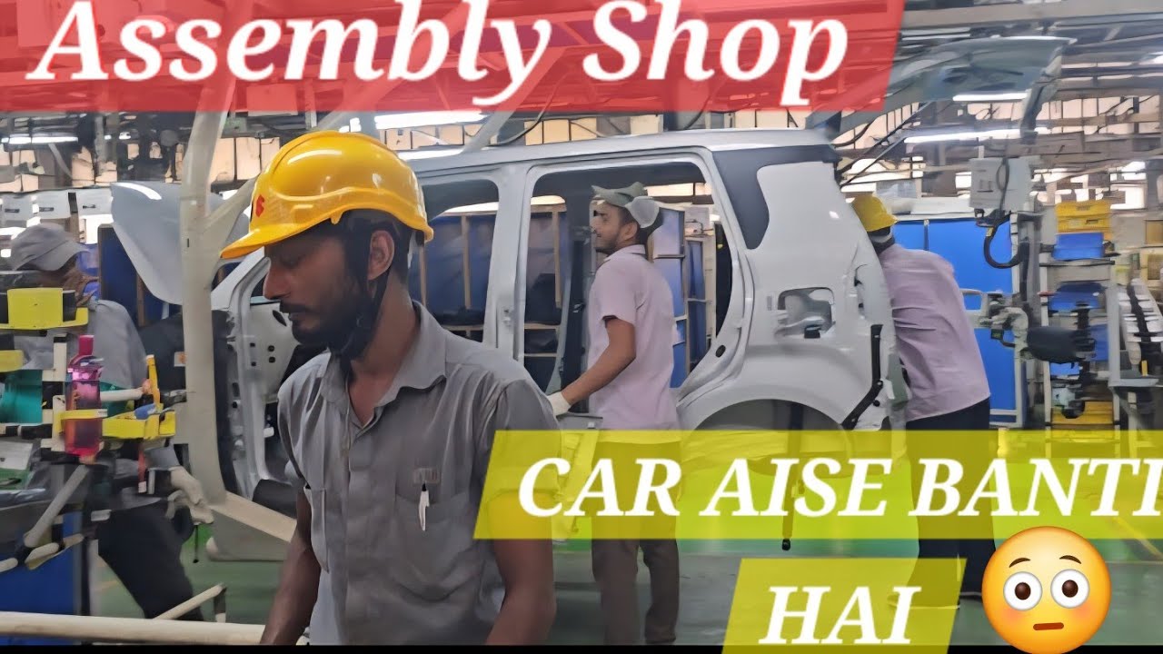 Ji han Aise banti hai car.. Visit at Maruti Assembly Line