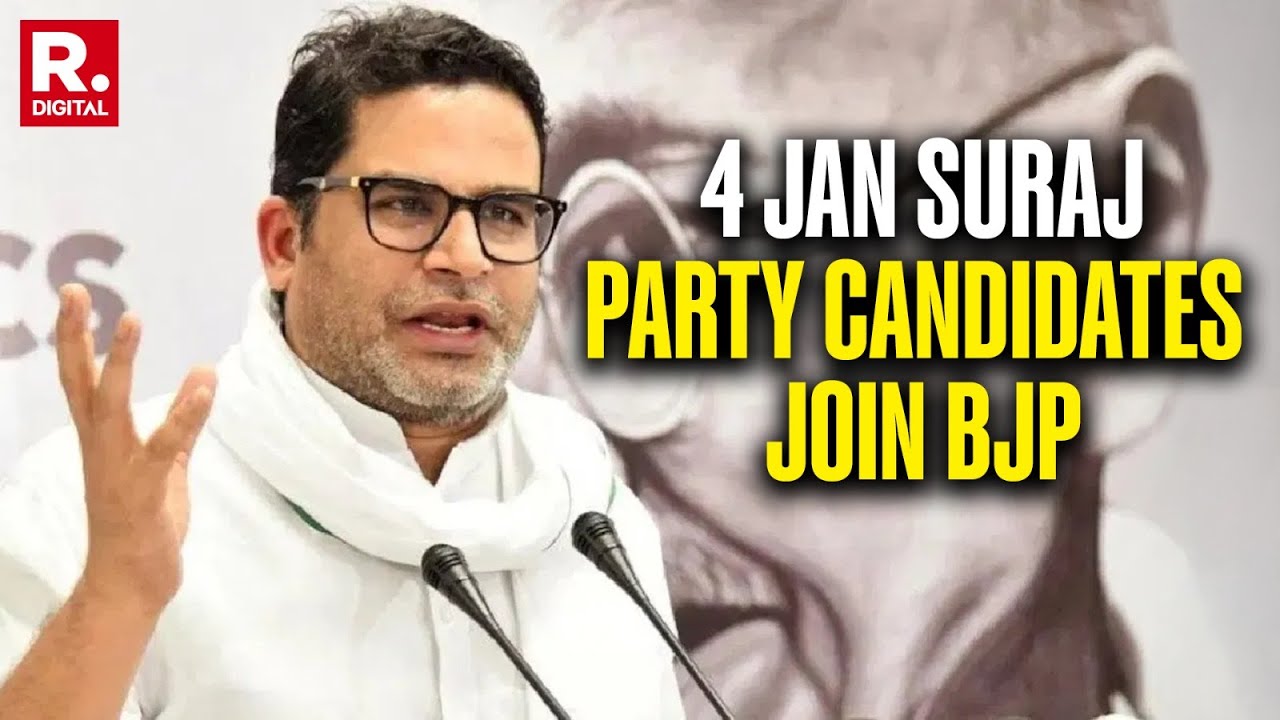 Bihar Election Phase 1 Voting: 4 Jan Suraj Party's Candidates Join BJP In Munger