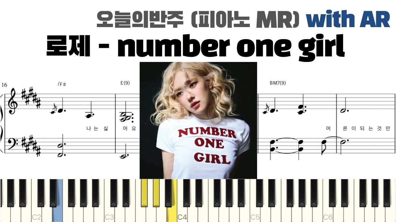 ROSÉ 로제 - number one girl 피아노 반주 with AR | piano sheet | cover | ピアノ楽譜 | 피아노 악보 | 코드 카피 | 밴드 악보