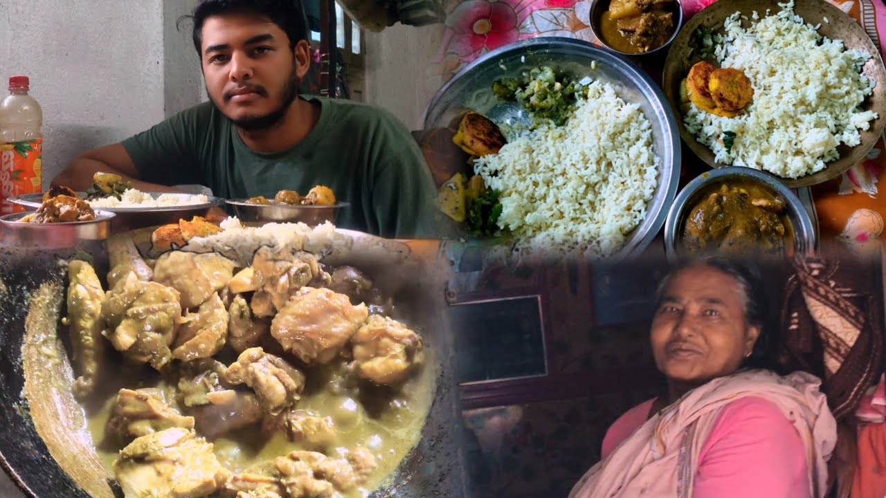 দিদা অনেক দিন পর আমাদের বাড়িতে এসেছে তাই বোন বাড়িতে চিকেন রান্না করলো🤤🤤🤤