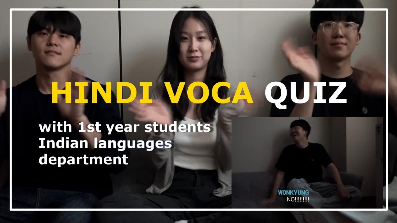 Let's take the Hindi quiz with first-year Indian language students