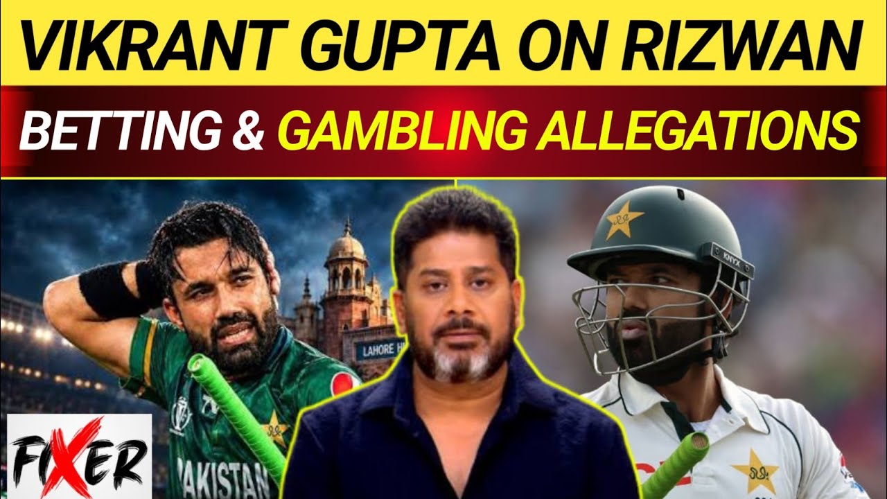 Vikrant Gupta On Rizwan Betting and Gambling Allegations | Vikrant Gupta On Rizwan Match Fixing |
