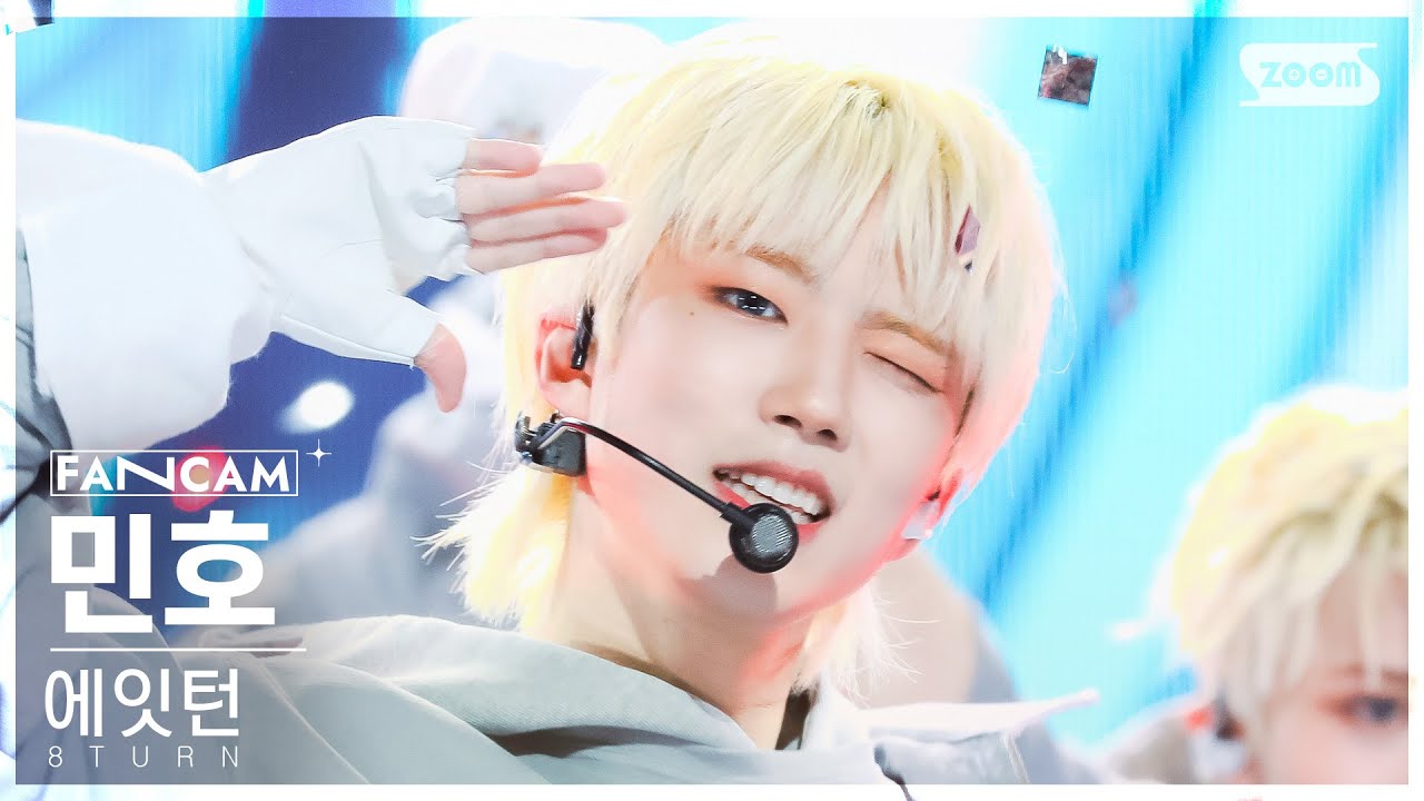 [안방1열 직캠4K] 에잇턴 민호 'RU-PUM PUM' (8TURN MINHO FanCam)│@SBS Inkigayo 240107
