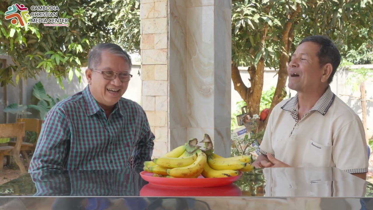 រដូវកាលទី២/ភាគទី៤: ការត្រាស់ហៅ ពីទីក្រុង ទៅស្រុកចំការ