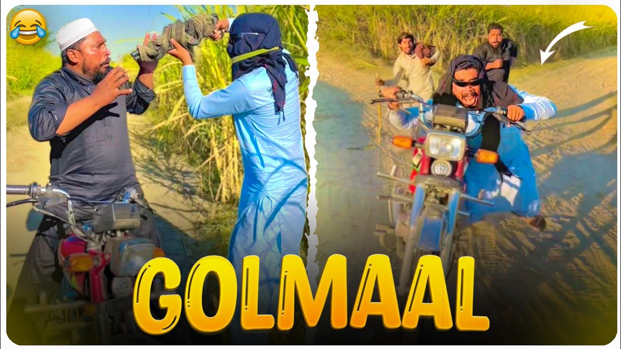 Golmaal 😂 - Daku Ne Game Krdi 🤭 - Khizar Omer