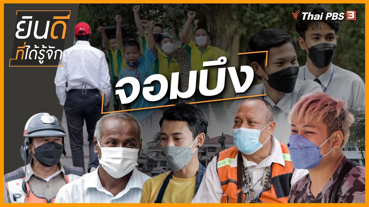 พี่กล้า 