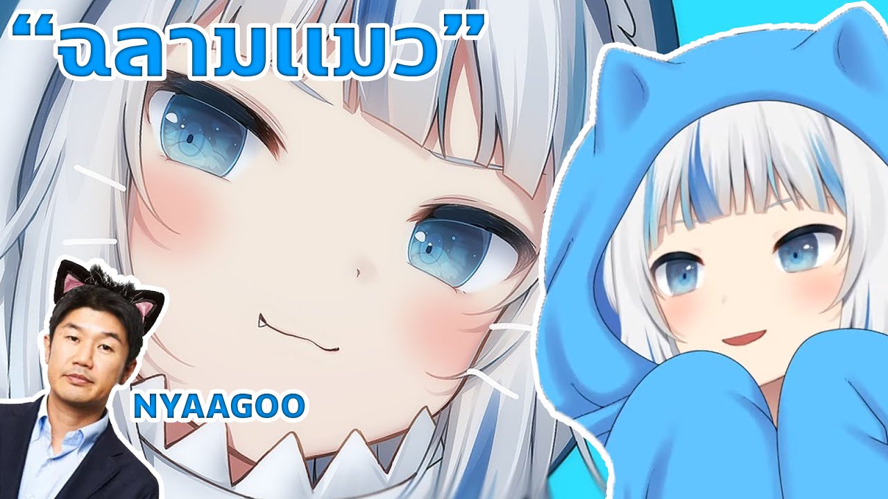 น้องหลามเป็น ทาสเเมว / เลี้ยงเเมวใน Minecraft [HololiveEN ซับไทย]