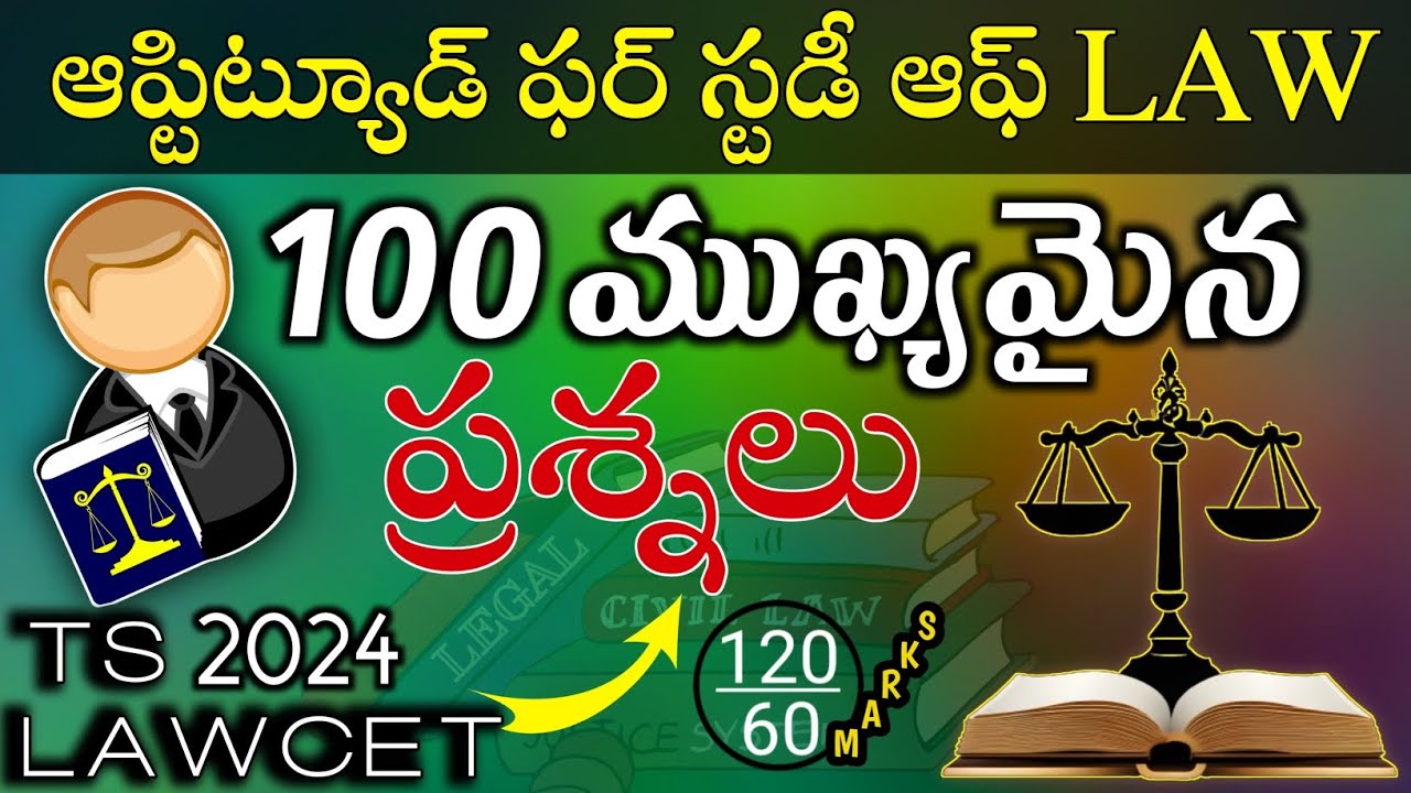 Aptitude For Study Of Law || 100 Important questions for ts lawcet 2024⚖️