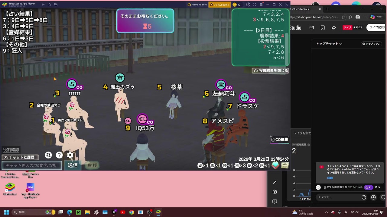 🔴人狼とかTAとか【ぷよぷよeスポーツ】