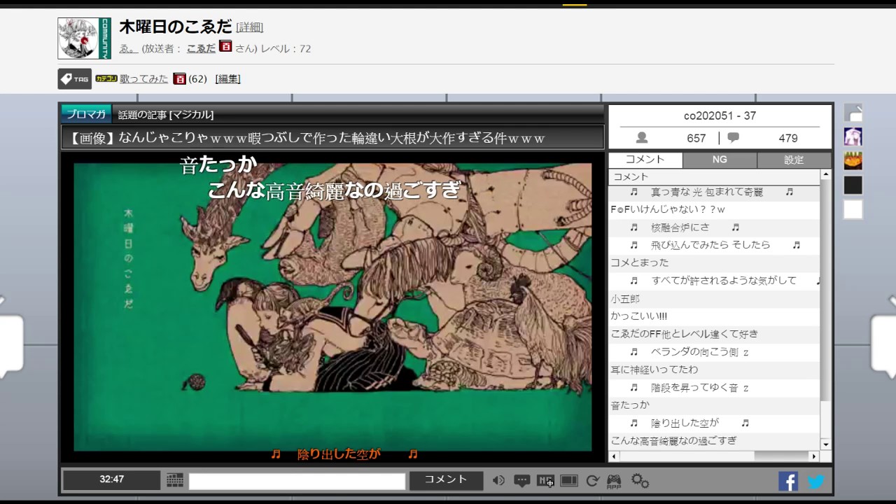 炉心融解 / こゑだ