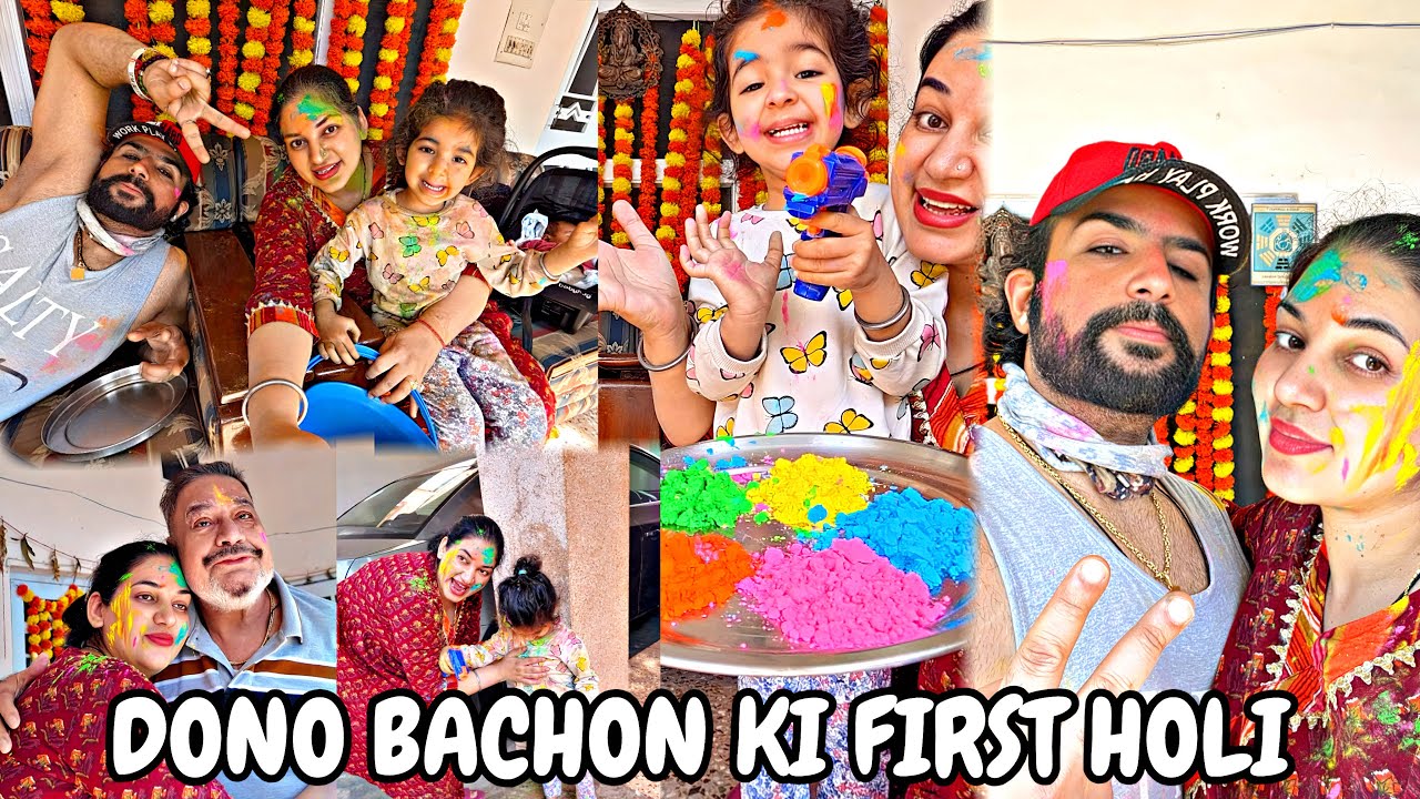 HUMARE DONO BACHON KI FIRST OFFICIAL HOLI CELEBRATION ❤️🧿