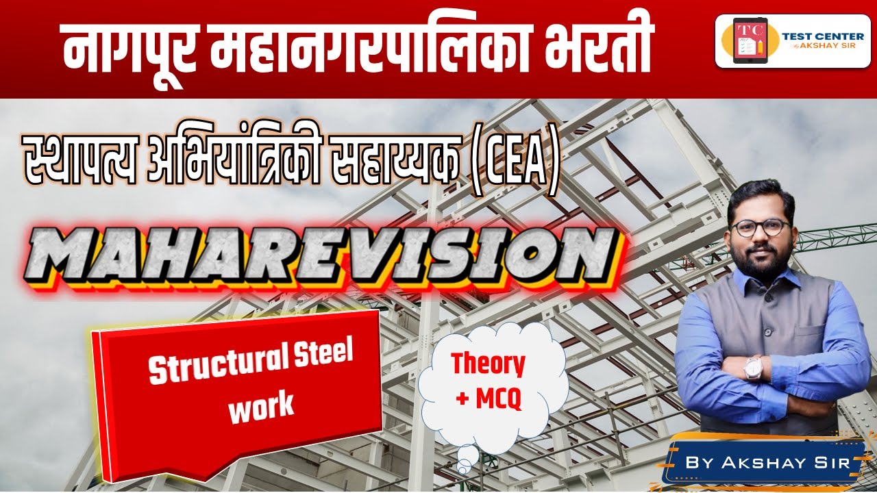 NMC CEA Exam | MAHAREVISION | 06 Structural Steel work | Theory + mcq  | #nmccea #nmc #civilexams