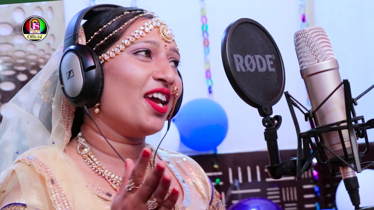 રામદેવપીર ની બીજ - Shital Chaudhari - New Gujarati Song - FULL HD VIDEO