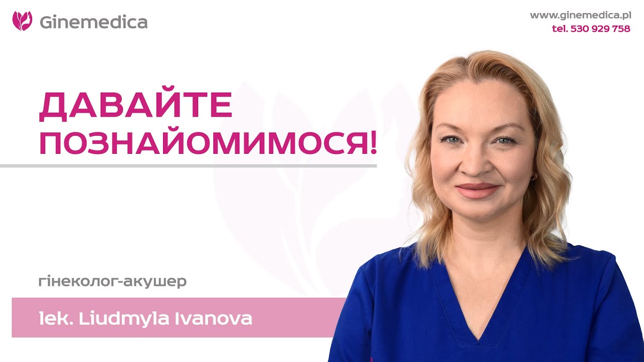 lek. Liudmyla Ivanova - гінеколог Wrocław - Українська мова