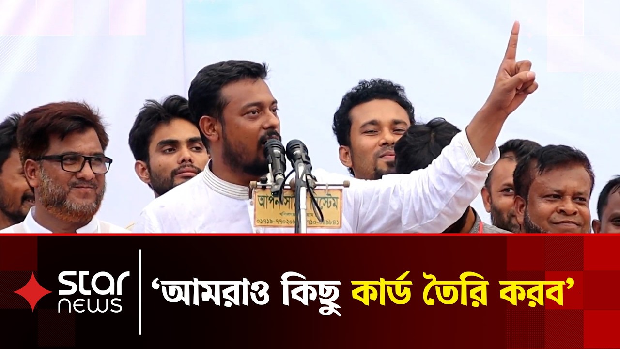 মাননীয় প্রধানমন্ত্রীর হাতে লাল কার্ড ধরিয়ে দেওয়া হবে: নাসীরুদ্দীন পাটওয়ারী | Star News
