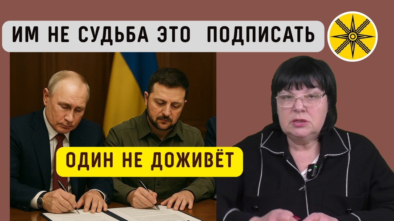 ВОТ КОГДА БУДЕТ ПОДПИСАН ДОГОВОР О МИРЕ