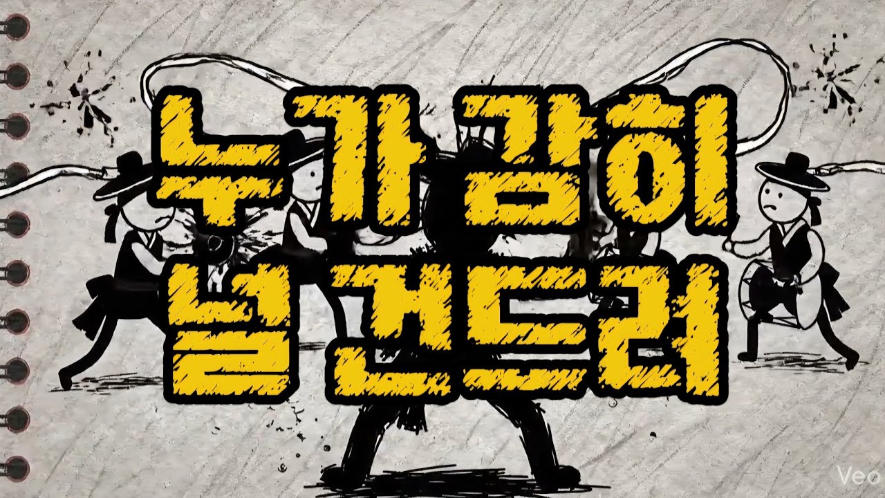 누가 감히 널 건드려