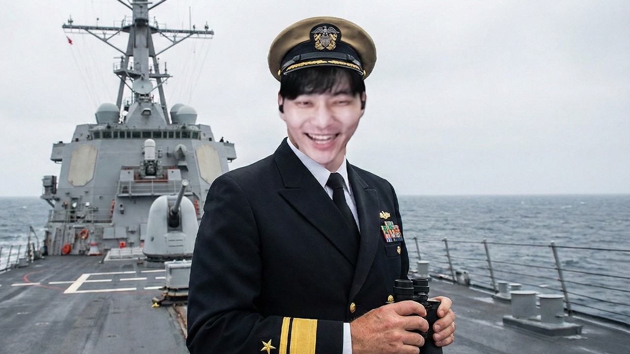 뉴비 함장 받아라 ㅋㅋㅋ