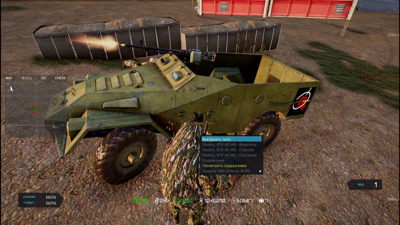 Exile Arma 3! Миссия выполнима!!!