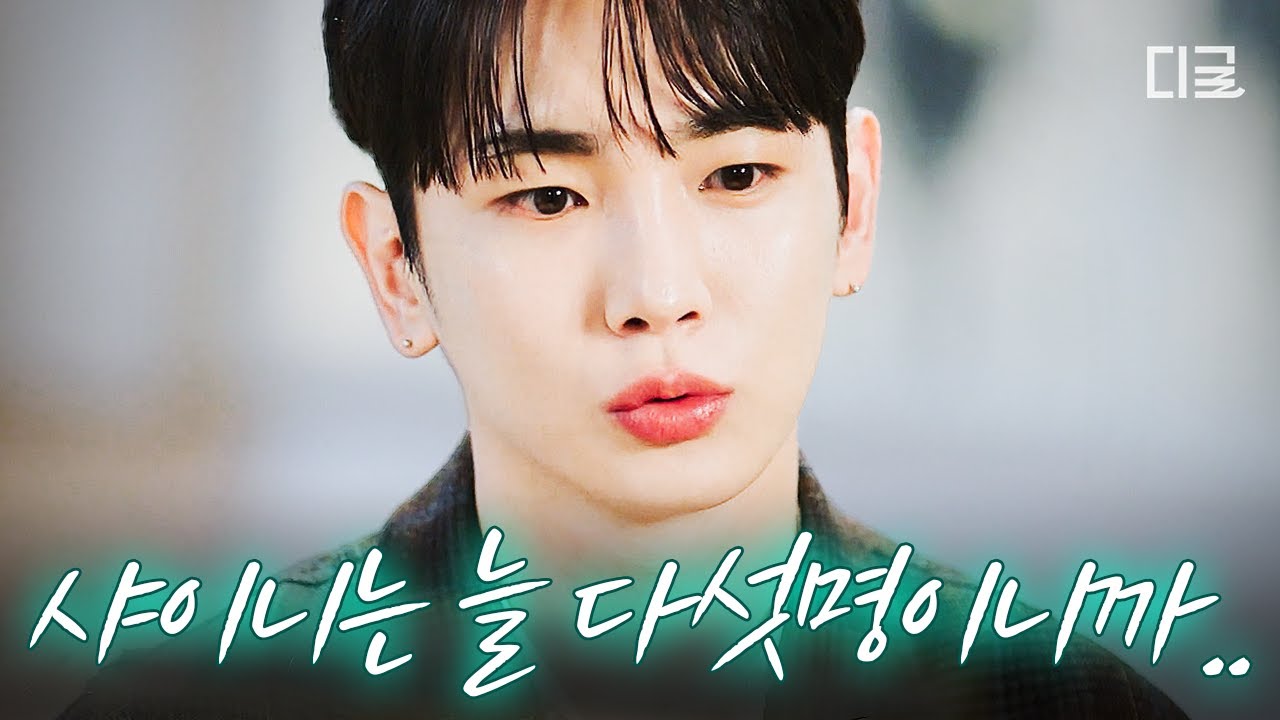 [#유퀴즈온더블럭] 💎샤이니는 언제나 다섯 명💎 17주년이 되어도 늘 다섯 명이라서 빛나는 샤이니