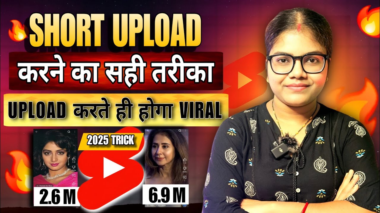 Shorts Upload Karne Ka Sahi Tarika 2025 | How To Upload Short Video On Youtube | Tech Deepa
