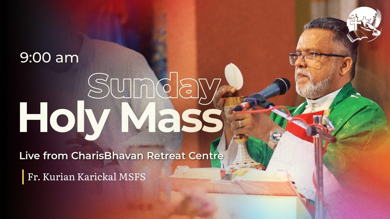 Sunday Holy Mass | English | 9am | February 15  |  Fr. Kurian Karickal MSFS