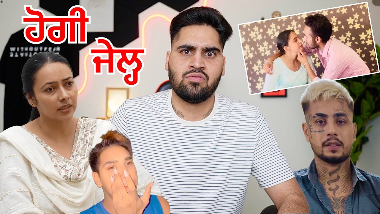 THAR ਵਾਲੀ AMANDEEP ਤੇ SUKH RATIA ਹੋਏ ARREST , MEKU DHILLION ਕਿਉ ਰੋਈ | FreshY Canadian