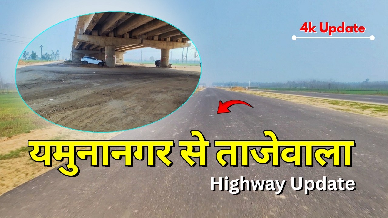 Yamunanagar to Tajewala Project Update