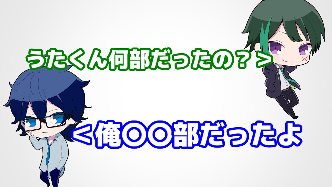 学生時代の部活の思い出の話【メメラジオ#21】【切り抜き】