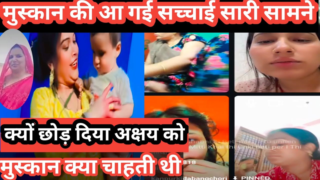 स्माइली ने बता दी पूरी सच्चाई क्या चाहती हैमुस्कान@KiranChaudharyVlogs