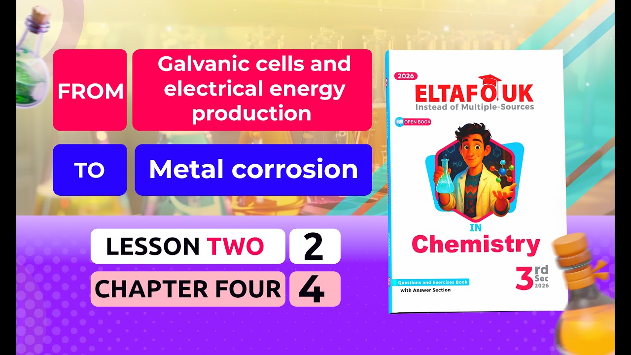 EL-TAFOUK CHEMISTRY Solutions 2026 | Chapter Four | Lesson 2