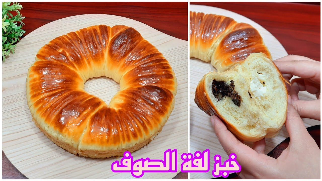 خبز لفة الصوف⁉️بطل التريند ❗بنص كوب حليب و٢كوب دقيق بس 👍👌@shimaa81