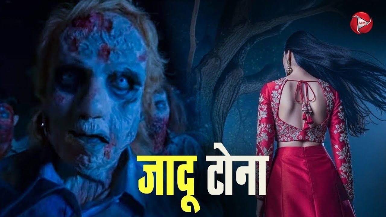 Aahat New Episode | Horror Show 2025 | Aahat New Episode 2025 | डर का असली एहसास #aahat Horror Films
