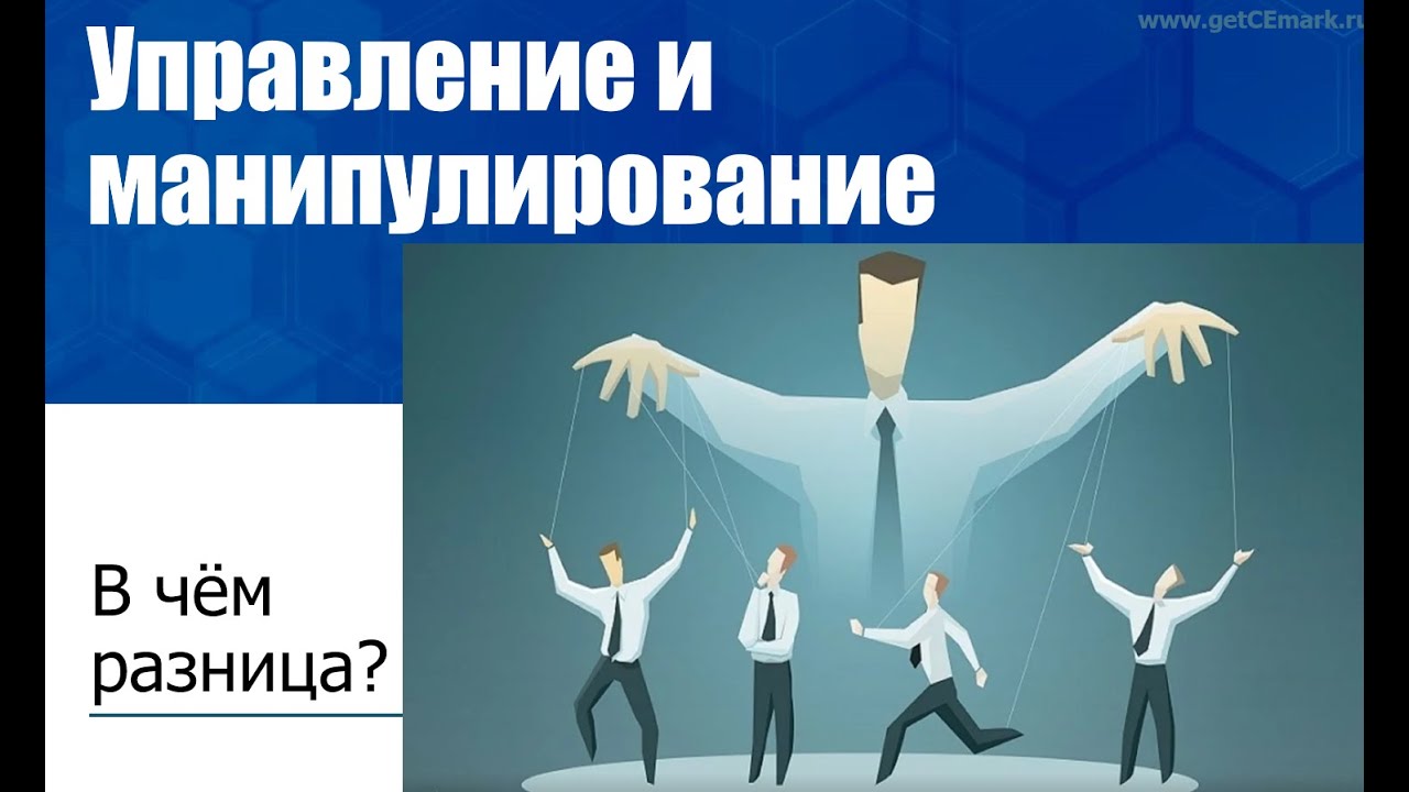 Миссия, Политика и цели в системе менеджмента