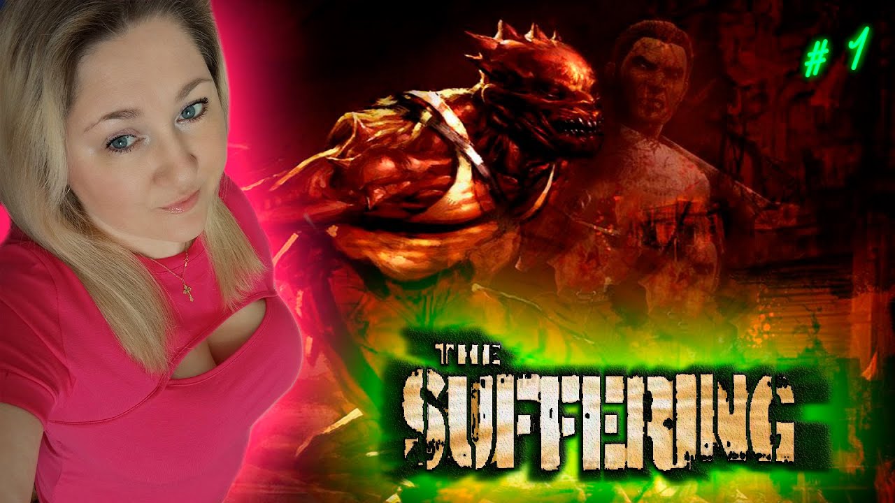 The Suffering / Сафферинг / Прохождение / Обзор / Стрим
