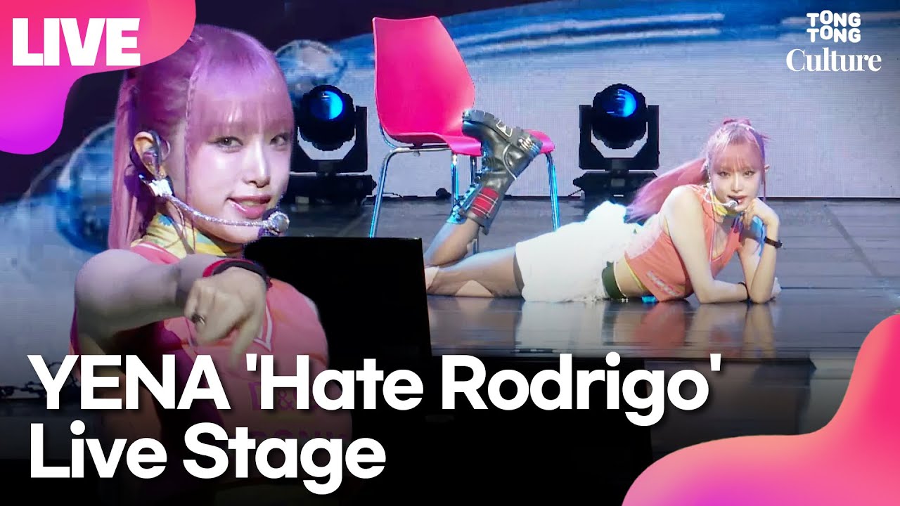 [LIVE] 최예나 YENA 'Hate Rodrigo'(헤이트 로드리고) Showcase Stage 쇼케이스 무대｜아이즈원·IZ*ONE