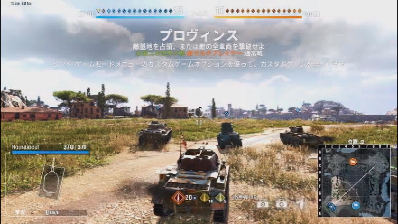Roundabout                          プロヴィンス