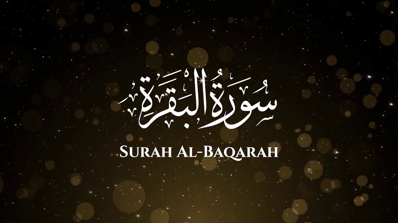 Surat Al baqara beautiful Quran recitation for healing ❤️