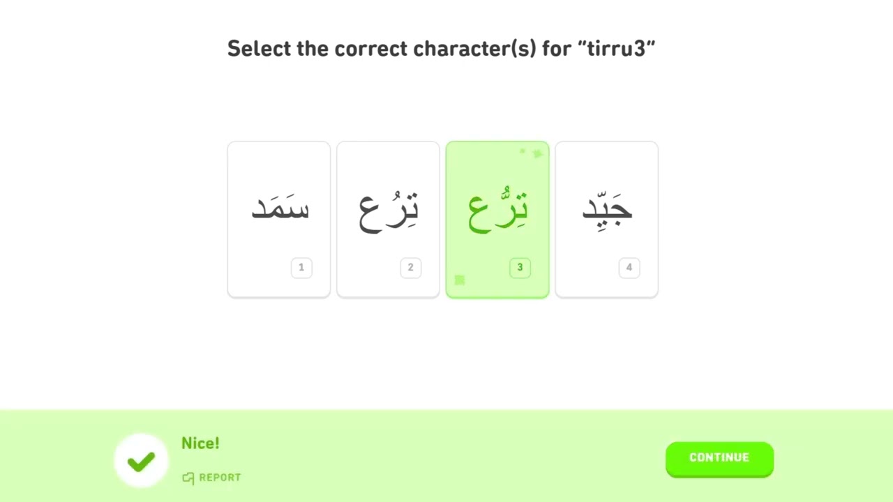 Arabic  lesson 47  Describe things