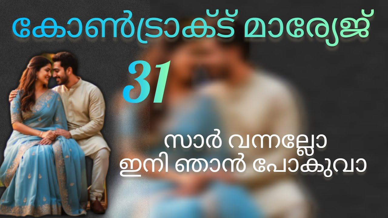 താൻ പറയുന്നത് മനസ്സിലാകാത്ത ഒരാളോട് എന്ത് പറഞ്ഞിട്ടും കാര്യമില്ല.