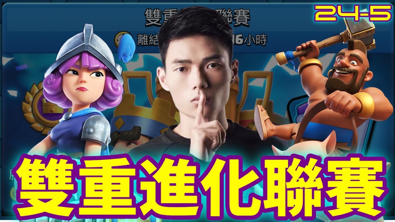【力量哥 Lciop】速度與激情：快速豬在雙重進化聯賽的Top14！揭秘這迅猛單位如何在比賽中展現壓倒性優勢，戰術深度解析！