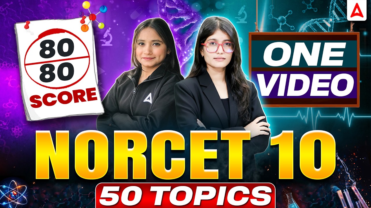 NORCET 10 Most Important 50 Topics One Shot| AIIMS NORCET 10 Exam Preparation | Most Important MCQ