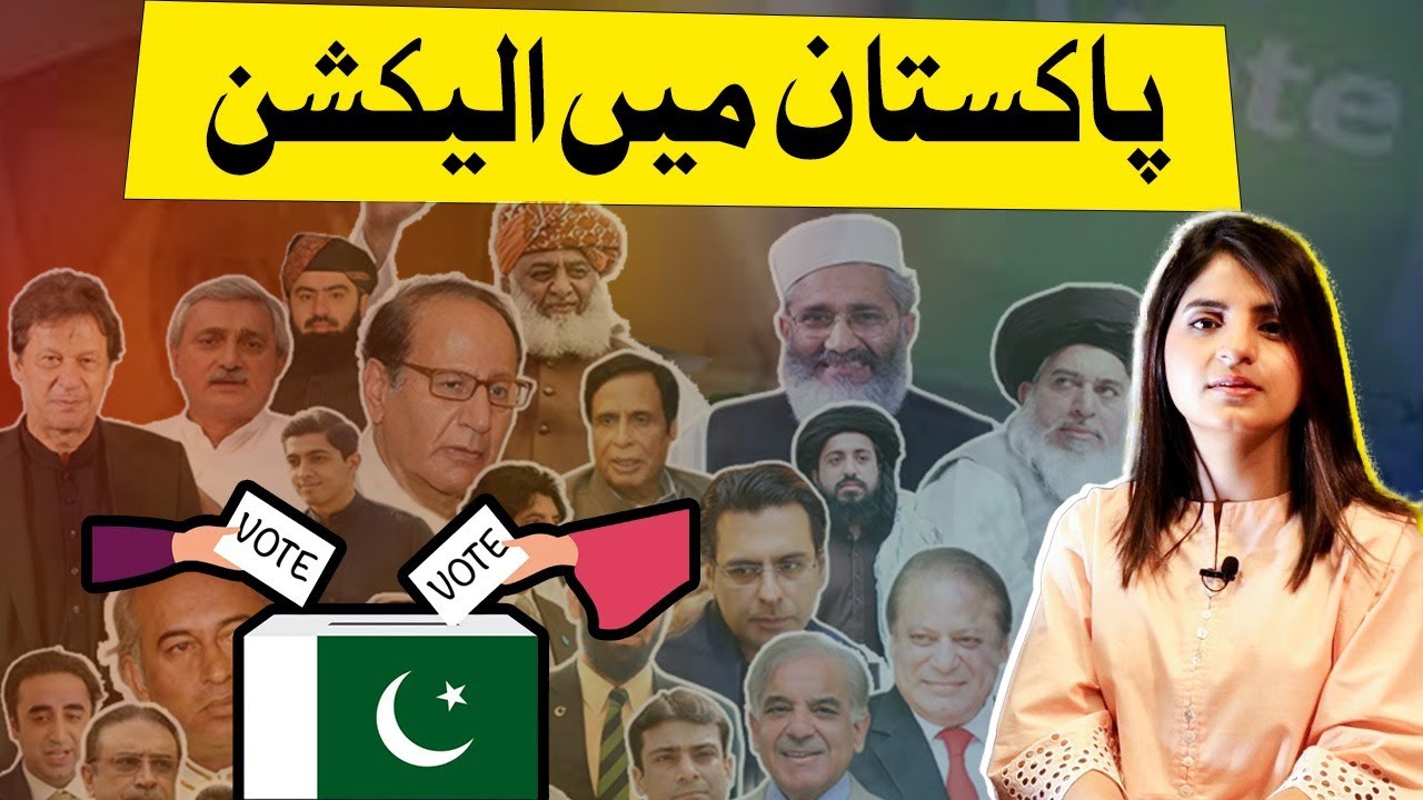 Democracy in Action: Exploring Pakistan's Electoral Process