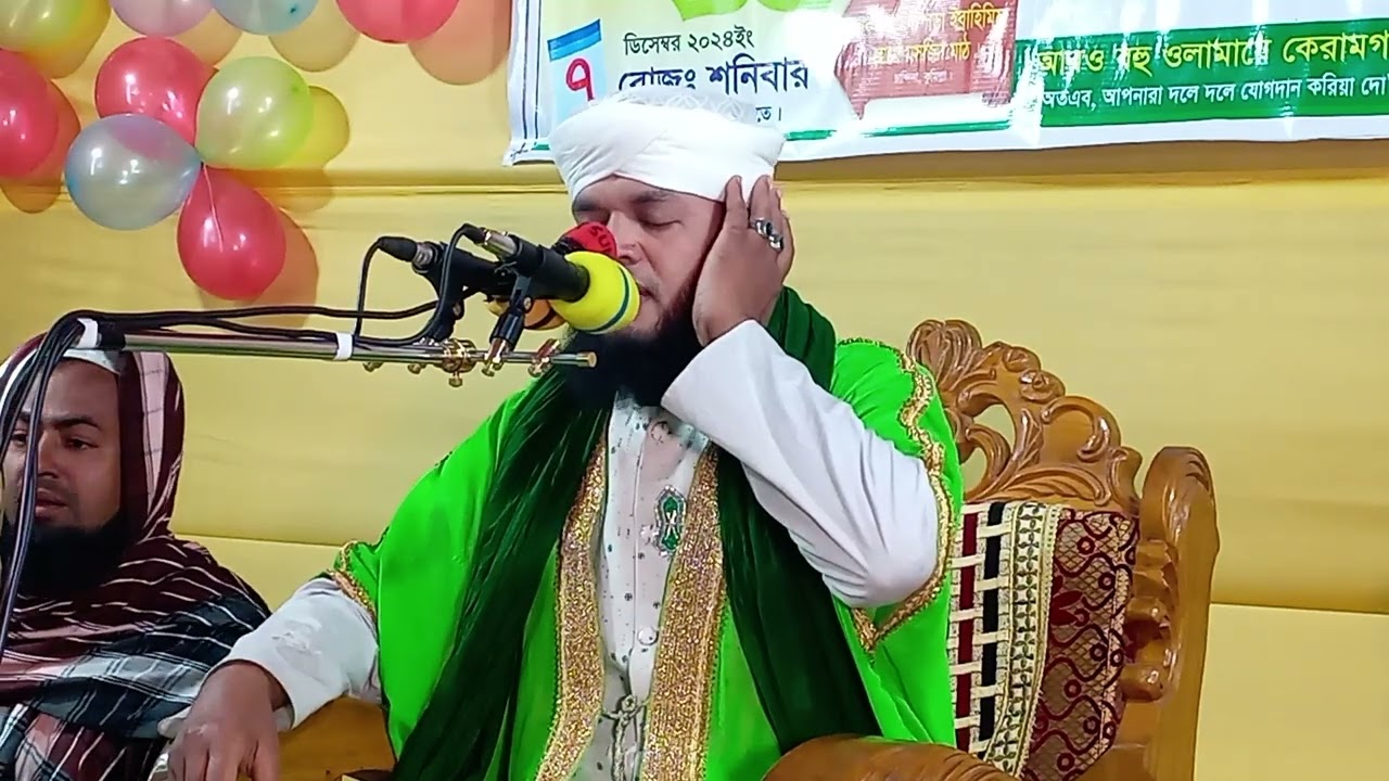 আল্লামা মুফতি হাসান মুরাদ শারতুনী সাহেব।